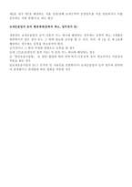 보세운송 레포트-8