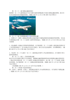 보세운송 레포트-12