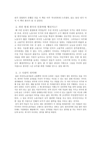 천대받는 피부색 어두운 외국인 노동자-2