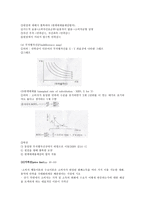 국제무역이론의 기초 국제무역이론의 기본과제 해설-5