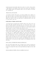 도표로 보는 BRICs경제 세계의 주목을 받는 BRICs경제-7
