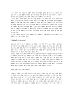 도표로 보는 BRICs경제 세계의 주목을 받는 BRICs경제-8