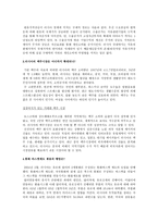 도표로 보는 BRICs경제 세계의 주목을 받는 BRICs경제-10