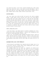 도표로 보는 BRICs경제 세계의 주목을 받는 BRICs경제-11