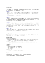 카후나빌 기업시장분석-11