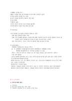 카후나빌 기업시장분석-14