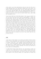 구글회사개요 레포트-6