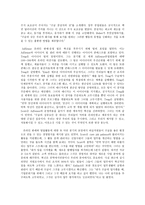 구글회사개요 레포트-12