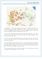 하남 구도 심재 개발 투자가치-2