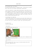 통관 및 관세 보고서 원산지제도-10