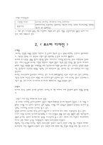 디자인의 이해 레포트-3
