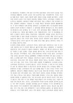 경영학 감각 마케팅-3