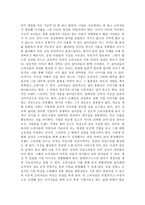 경영학 감각 마케팅-10
