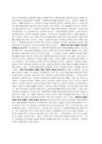 통화주의자들과 케인스학파의 대결 밀튼 프리드먼 MiltonFriedman-4