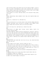 금융법 증권시장의 종류 개념-2