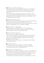 노사모 노무현을 사랑하는 사람들의 모임-3