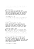노사모 노무현을 사랑하는 사람들의 모임-4