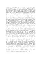우리나라의 경제성장률 정체 요인 높은 무역의존도를 중심으로-2