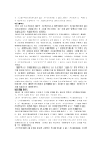 NUC 전자기업분석 보고서-11