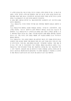 TGIFRIDAY’S 회사 소개-6
