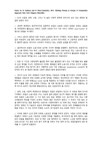 노동빈곤의 국제비교-2
