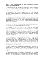 노동빈곤의 국제비교-3