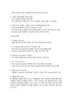 SK텔레콤을 조사 21세기를 살아가는 우리에게 인터넷은 아주 친숙한 존재이다-15