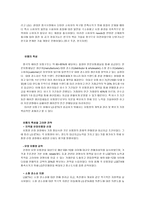 LG 휘센 분석 레포트-3