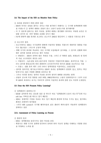 노동시장론 New Governance Employme-5