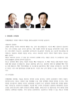 CJ제일제당 기업분석 보고-14