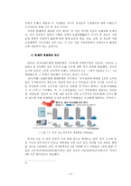 해결책이 시급한 중국의 빈부격차-6