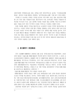 해결책이 시급한 중국의 빈부격차-12
