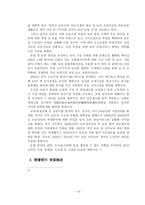해결책이 시급한 중국의 빈부격차-13