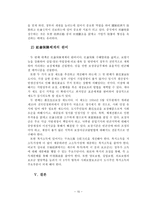 해결책이 시급한 중국의 빈부격차-15