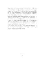 해결책이 시급한 중국의 빈부격차-16