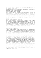 성형 소비 문화 성형 부추기는 사회-4