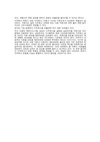 지주회사란 무엇인가-3