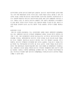 ASEAN 정상회의 ASEAN재무장관회의의 활성화-5