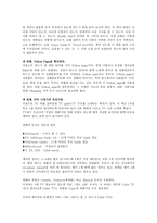해외여행의 호텔 이용과 교통이용방법-3