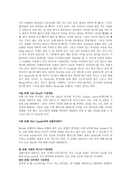 해외여행의 호텔 이용과 교통이용방법-5