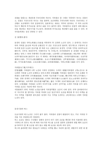 해외여행의 호텔 이용과 교통이용방법-10