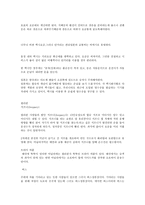 해외여행의 호텔 이용과 교통이용방법-11