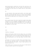 해외여행의 호텔 이용과 교통이용방법-12