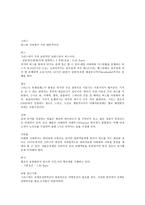 해외여행의 호텔 이용과 교통이용방법-15