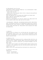 관세법 보세제도-4