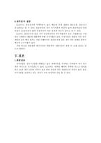 전자산업분석 LG전자-16