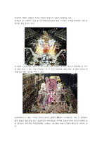 브라질의 삼바축제와 관광산업-2