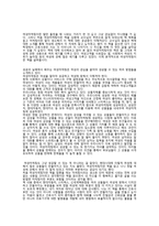 건강상담심리 여성 마케팅 내가 계획해야 하고 실행해야 하는 것-2