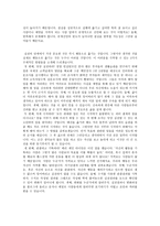 성공? 생각만 하지마, 실천이 중요해!-2