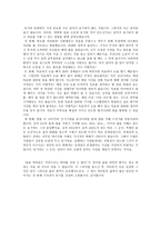 성공? 생각만 하지마, 실천이 중요해!-3